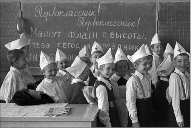 Какими были школьники СССР? Какими были школьники СССР?